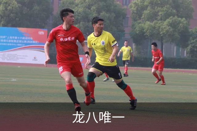 龙八唯一公司简介图片